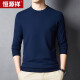 Hengyuanxiang Sweater Men's Autumn and Winter Lightweight Round Neck Sweater Men's Top 51QK2101 Purple Red 175/92A