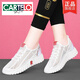 卡帝乐鳄鱼（CARTELO）网面透气款小白鞋夏季薄款2025年网眼女鞋子白色百搭休闲运动网鞋  6193 红色【夏季款】 36