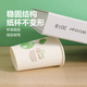 Disposable simple paper cups for home use, thickening, commercial office tea drinking, 235ml, random colors, 26 pieces