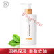 Confucian light and curly fragrance elastin, elastic, moisturizing, refreshing and non-sticky hair lotion, perm and curl care, internet celebrity's favorite fragrance elastin 300ml