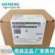 Siemens PLC200smart new original SR20ST20SR30ST30SR40ST40SR60 ST60