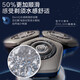 飞利浦（PHILIPS）SkinIQ肌能感应整机水感舒适剃须刀情人节生日礼物 SP9830/12 奢华款 sp9886星空蓝礼盒