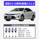 PAI Speed ​​приспосабливается к 13-18 Toyota Camry 2.0/2.5.