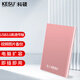 Мобильный жесткий диск KESU USB3.0 с шифрованием безопасности 2,5-дюймовый высокоскоростной ноутбук и мобильный телефон внешний механический жесткий диск благородный металл - вишневый цвет розовый + противоударный чехол для жесткого диска 1 ТБ