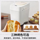 Panasonic National Subsidy Bread Machine Home Fully Automatic Intelligent Bread Kneading and Mixing Machine All-in-one Multi-functional Steamed Bun Fermentation Breakfast Toast PD100 24-Course Menu Intelligent Dual Projection + 20 Minutes Fast Film Output PD100