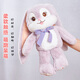 Haihui Youpin Internet celebrity deformed Meimei rabbit doll doll pull-eared rabbit plush toy retractable creative gift plush doll for girlfriend and children birthday holiday gift 75cm
