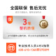 Cloud Hin Hin-Channel AMD Xiaolong 9754/9965 Simulación científica Computación de Deepseek Despliegue Local Estación de trabajo de gráficos/Representación de CPU/Análisis de elementos finitos Estación de trabajo Host Dual-Channel Xiaolong 9474f 3.6g 96 Core 192 Hilos RTX4090 24 24 24