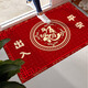 Entry and exit safe red entrance door foot mat door floor mat door entrance anti-slip dust removal mat household water-absorbing foot mat XZ-1390 100*140cm