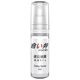 OLO Delay Spray Men's Spray Indian God Oil Extends Sexual Time Delicious Couple's Intercourse Delay 30ml Fun Model (Including Three-Point Thong)