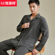 Hengyuanxiang pajamas men's pure cotton long sleeve trousers new cotton autumn and winter outdoor casual wear home clothing set 16856 blue and purple 170/L