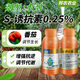 S inducer, Shaanxi Meibang Qise fruit tree coloring, sweetening flower bud differentiation, cold resistance and stress resistance, promoting growth, Qise inducer 500ml*1 bottle