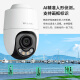 普联（TP-LINK）500万全彩监控摄像头家用监控器360度无死角全景带夜视追踪无线室外户外防水云台旋转手机远程网络