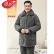 
LangSha (LangSha) pajamas for middle-aged and elderly men in autumn and winter plus velvet thickened three-layer cotton coral velvet dad's warm home clothing set 12155 [Mid-length plus thick waist protection minus 25 XL Recommended height 175 and weight 128-1