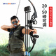 Huwairen Bow and Arrow Recurve Bow and Arrow Competencia de adultos Archery Profesional Disparo Aleación Aleación Disparo Paíces ajustables 20-55 libras Paquete primario de arco liso de arco liso ajustable