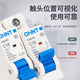 Chint (CHNT) air switch 32a air switch small 1p circuit breaker 63a 2p three-phase 3 gate 4 household single DZ47-60 air switch 3P 32A