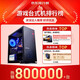 酷耶64g内存酷睿i7/1TB固态RTX3060独显游戏台式机电脑主机整机全套组装家用电竞商用办公设计新款 套餐三 酷睿i7丨16G丨GTX1050电竞游戏