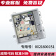 以琛定制适用海尔洗衣机电脑板EG80B829GG90818BG G100818BG显示板主 00150显示板