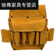 Sailotou Electrician's Belt Bag Thickened Wear-Resistant Electrician's Tool Bag Five Warm Belt Repair Wallpaper Electrician Yellow Electrician Yellow Electrician Yellow
