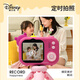 Disney Childre's's Camera Digital Camera Photography Travel Special Handheld Stand Portable Photography Photography Bildume Gift Boad Boy and Girl Toy S11 Strawberry Bear Baby à trois yeux