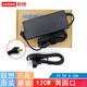 Lenovo all-in-one charger power adapter charging cable 19.5V 6.7A yellow round port 6.3*3MM 120W 19.5V 6.15A 41A9734 C340/C440/C445/C540