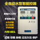 驭舵泵宝 水泵全自动智能控制器  220V 单相SM5A12200 2.2KW SM4 0.371.5KW 带显示