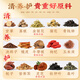 养庆堂（YANGQINGTANG）玉米须桑叶茶黄精葛根山药茯苓 青钱柳玉米须桑叶茶降jian三牛蒡 【贵料升级 5盒】适合重度