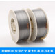 汇鼎鑫（HuiDingXin）YD998碳化钨超耐磨药芯焊丝YD212 YD256高硬度ZD310YD701TN65 ZD YD688耐磨焊丝15kg1.2mm1.6mm
