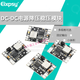 
Suitable for DC-DC step-down plate 3A voltage-regulating power supply module MP1584EN 24V 12V 9V to 3.3V5V adjustable output SN 5V fixed output