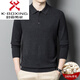 Jinba J Jinba Wolle langärmelige Revers-T-Shirt-T-Shirt Herren White Frühling und Herbst mittleren Alters Geschäfte Casual Basis Polo-Hemd Hemfgrau FCY/WF2603 3XL 185/