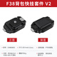 FALCAM F38 Quick Release Plate Camera Micro SLR Universal Zhiyun DJI RS4/RS3 Quick Release Stabilizer Tripod Shoulder Strap Back Aka Quick Release Base Camera Accessories F38 Backpack Quick Release Kit V2