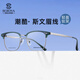 Slova Myopia Lunettes Frame des verres en alliage en alliage en titane rétro Ultralium Rétro