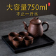 Jingdezhen (jdz) purple clay teapot Large capacity Zhuni teapot filter teapot Chinese household single pot Kung Fu tea set Little Magpie Canopy Pot 400ml Black 701mL (inclusive)-800mL (inclusive)