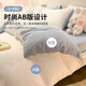 Yalu solid color double milk velvet bed four-piece set autumn and winter thickened warm bed sheet quilt cover home bed cover three-piece set milk white + baby blue skin-friendly warm and non-shedding 1.8m bed sheet style four-piece set-quilt cover 200*230cm