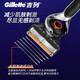 吉列(Gillette)锋隐致顺刀片手动剃须刀锋速5层刮胡刀刀头 简包装锋隐致顺1刀头