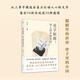 
[Recognize the authentic version] See the words as if you are in the face--the moving Chinese letter SN9847