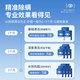 FIT MOMENT4松油醇除螨湿巾眼部专用茶树精油眼睛清洁湿巾痒护眼除螨虫20片
