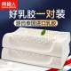 Nanjiren Thai Latex Pillow Pillow Core Adult Cervical Pillow Pair