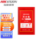 Hikvision fire-extinguishing blanket, survival blanket, hotel restaurant, kitchen, office, office building, factory, car fiberglass blanket, boxed escape blanket