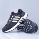 阿迪达斯 （adidas）休闲鞋男鞋女鞋夏季新款运动鞋EQT BOOST减震轻便跑步鞋GX6630 GX6630奥利奥配色 40