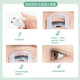 Ukiss Portable Eyelash Curler Fritillaria White Beginner Partial Eyelash Tweezers No Clamping Shaping Novice Curler