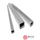 Simplified number hot-dip galvanized square steel pipe 6 meters 40x60 galvanized rectangular steel profile 25*25 small square pass zinc pipe iron pipe any cutting/batch