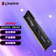 Kingston memory stick DDR4 3200 2666 3600 Beast beast series FURY 4th generation desktop computer memory stick DDR4 2666-Beast gaming vest 16GB 1 stick single-16G