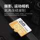 Damai DM128GB TFMicroSD memory card A2 V30 gold card game console mobile phone driving recorder surveillance camera multi-device compatible high-speed memory card