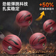 Li Ning basketball 957 dust-proof, wear-resistant and non-slip outdoor cement floor No. 7 adult student professional event competition training gift
