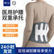 Medical care belt waist disc strain lumbar spine herniated lumbar muscle pain medical waist circumference waist support male and female waist harness treatment device Classic protective model L size (waist circumference 2 feet 5-3 feet 1) German brand