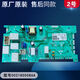 LISM0021800111适用海尔滚筒主板XQG80-BDX14756U1电脑板显示板 111电脑板