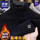 Romon turtleneck sweater men's 2025 winter new style plus velvet thickened thermal inner layer base knitted sweater top 10749/9906 beige [plug plus velvet thickened] 3XL