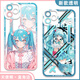 尘世游闲MIKU初音未来二次元手机壳适配iQOO12荣耀x50i一加ACE3红米note13 【天使眼】初音E15780 vivo系列--型号发给客服备注