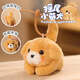 OIMG wagging tail cute dog doll panda plush doll doll bag pendant birthday gift school gift little cute dog [white] 7cm