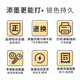 添墨适用爱普生L14158 L4263打印机墨水T03X1黑色墨瓶L6167 L4260 四色墨水套装